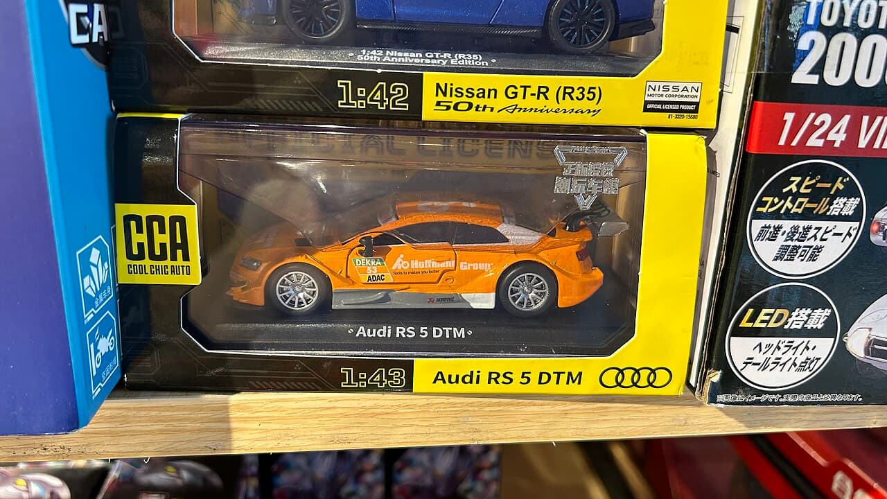 2024 Audi RS 5 exterior